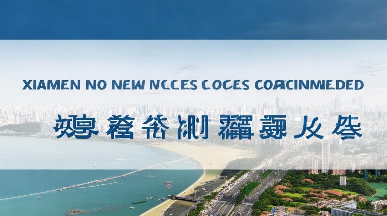 厦门无新增本土确诊病例，厦门无新增本土确诊病例多少-图4