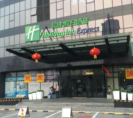 北京望京华彩智选假日酒店