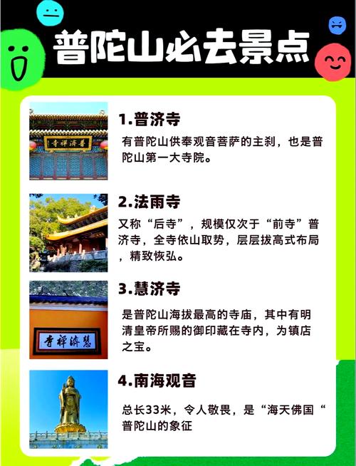 60岁以上老人旅游景点优惠政策