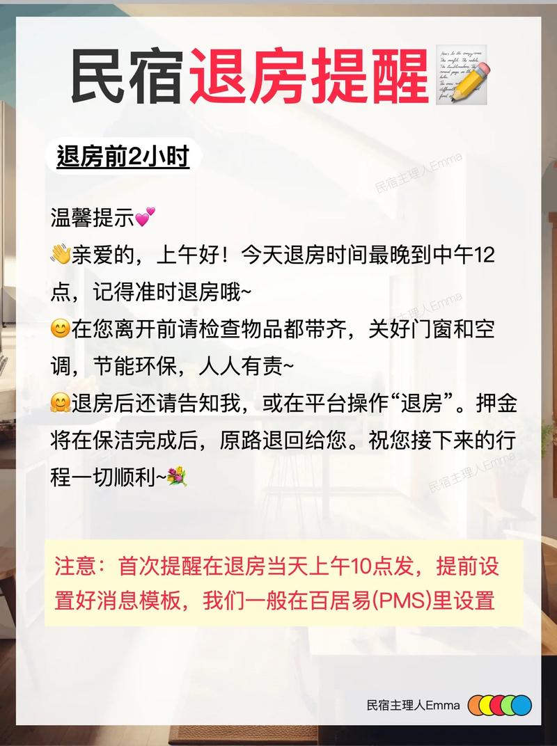 酒店退房后可以寄存行李吗