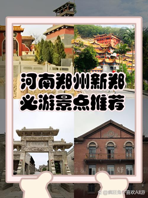河南省旅游景点大全排名自驾游