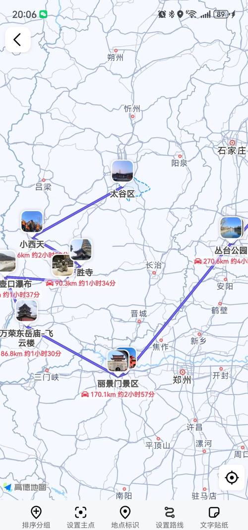 北京到壶口瀑布自驾游最佳路线