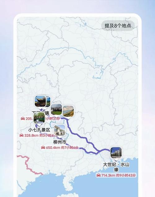 深圳出发到贵州自驾游路线推荐