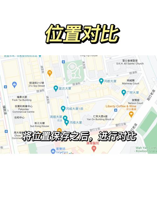 googlemap 自驾游