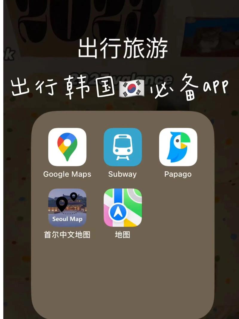 googlemap 自驾游