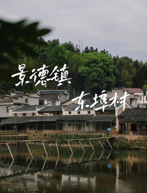 景德镇附近一日游景点自驾游