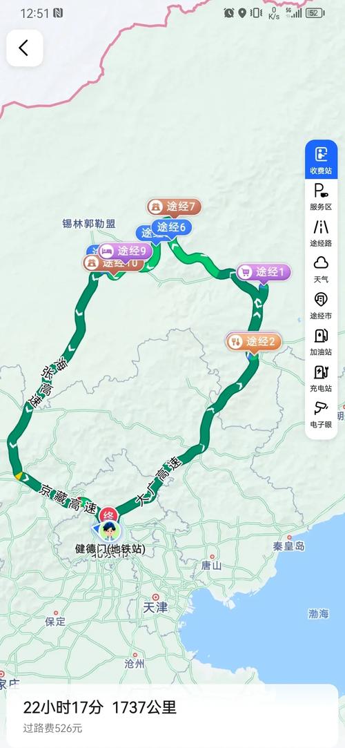 北京到内蒙自驾游最佳路线图