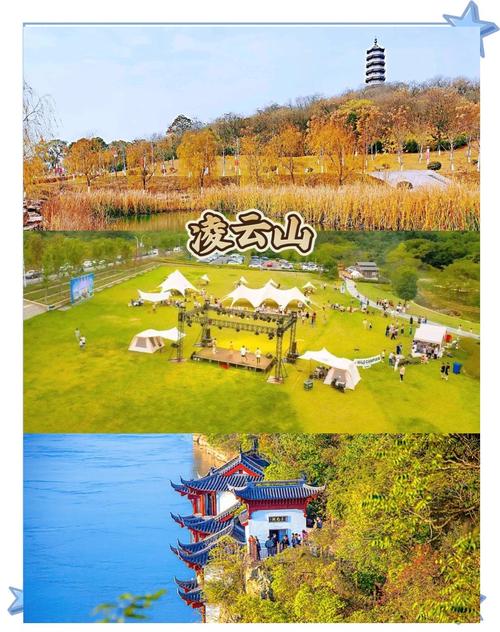 马鞍山附近一日游景点自驾游