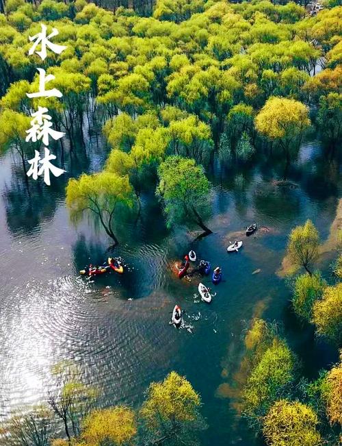 北京周边旅游景点大全自驾游