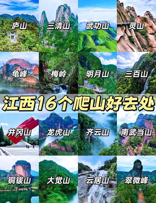 南昌周边一日游有哪些景点推荐