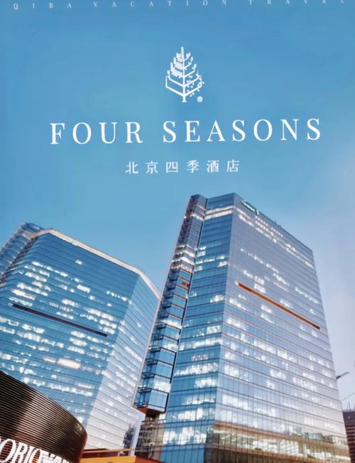 四星酒店和五星酒店的区别