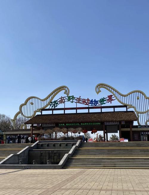 济南野生动物世界自驾游攻略