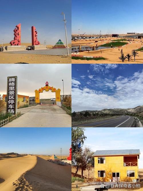 阿拉善右旗旅游攻略必玩的景点