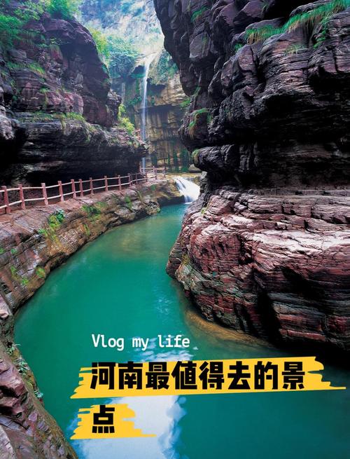 河南省旅游景点大全排名自驾游