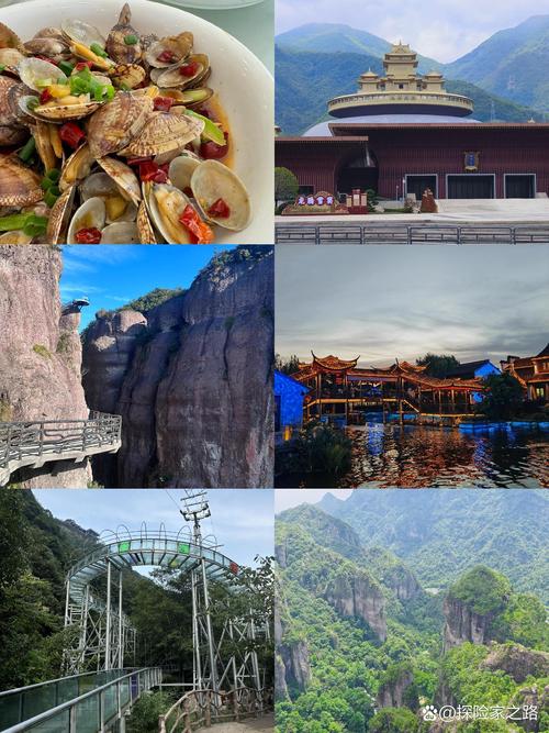 浙江省三十年教龄免费旅游景点