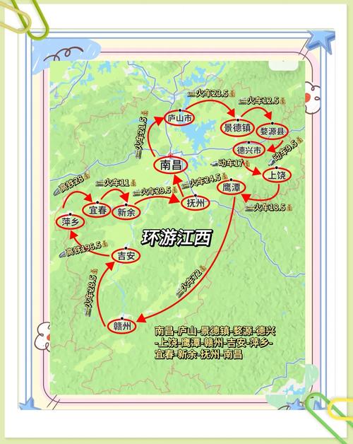 广东出发江西自驾游路线推荐