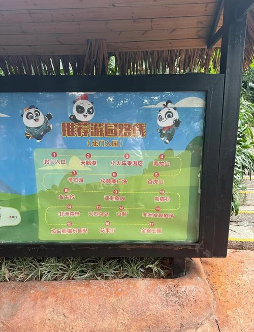 长隆动物园自驾游门票多少钱