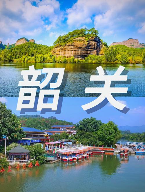 广东省内三天自驾游景点推荐