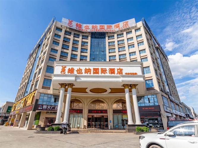 长沙维也纳国际酒店几星级