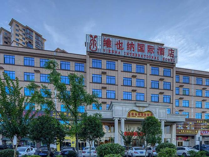 长沙维也纳国际酒店几星级