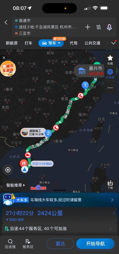 江苏南通出发自驾游经典线路