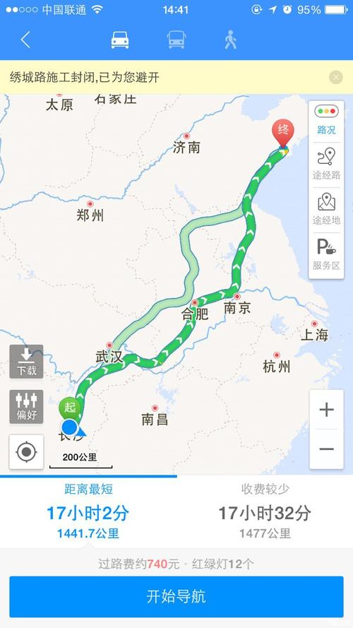 大庆到青岛自驾游费用多少钱