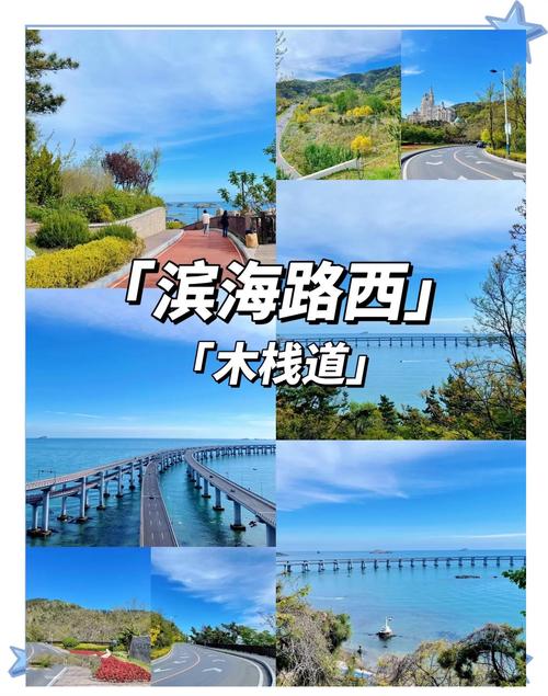 大连周边一日游自驾游好去处