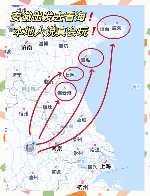 从合肥到山东自驾游路线推荐