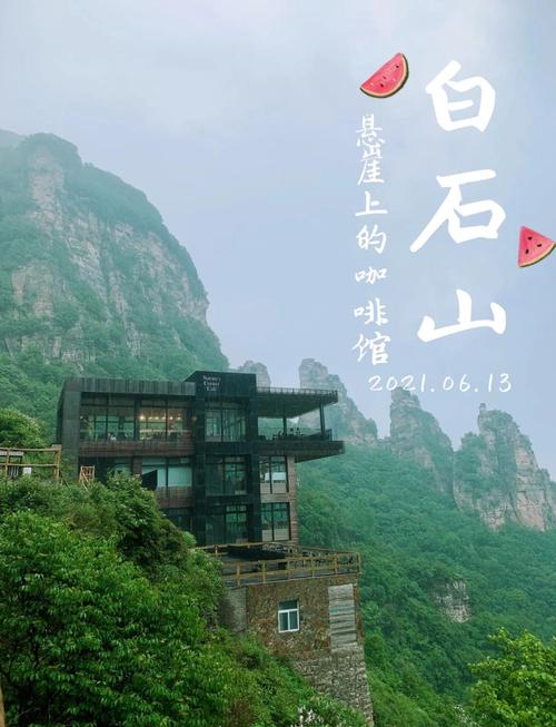 北京附近景点有哪些好玩的地方