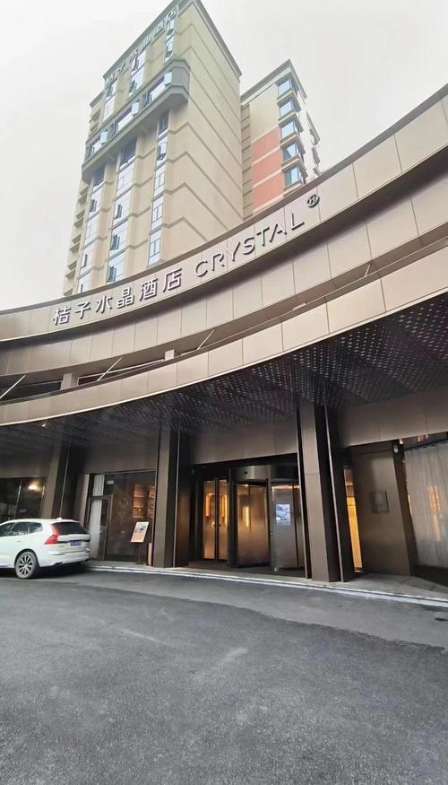 桔子酒店和桔子水晶的区别