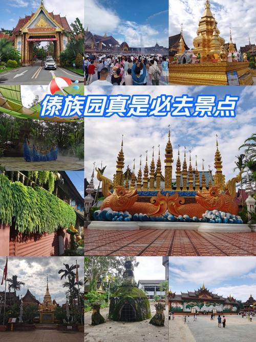 云南西双版纳好玩的景点排行榜