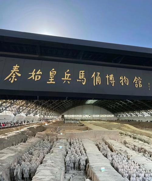 秦始皇兵马俑门票包括哪些景点
