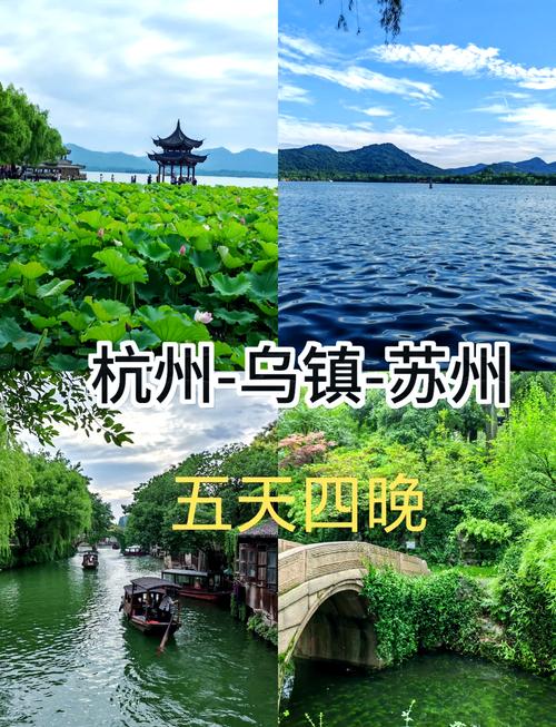 从杭州去西安自驾游沿线景点