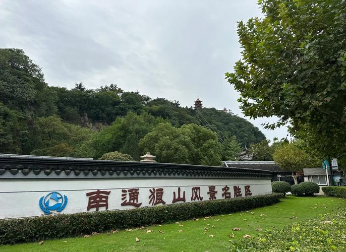 南通哪里有好玩的旅游景点附近