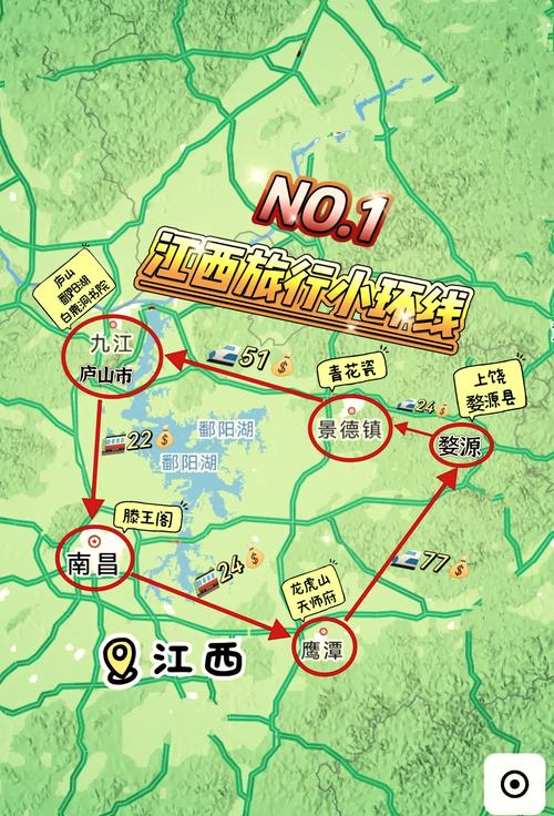 长沙出发江西自驾游经典线路