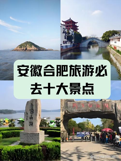 安徽附近有什么好玩的旅游景点