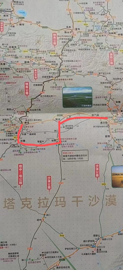 嘉峪关到新疆自驾游最佳路线