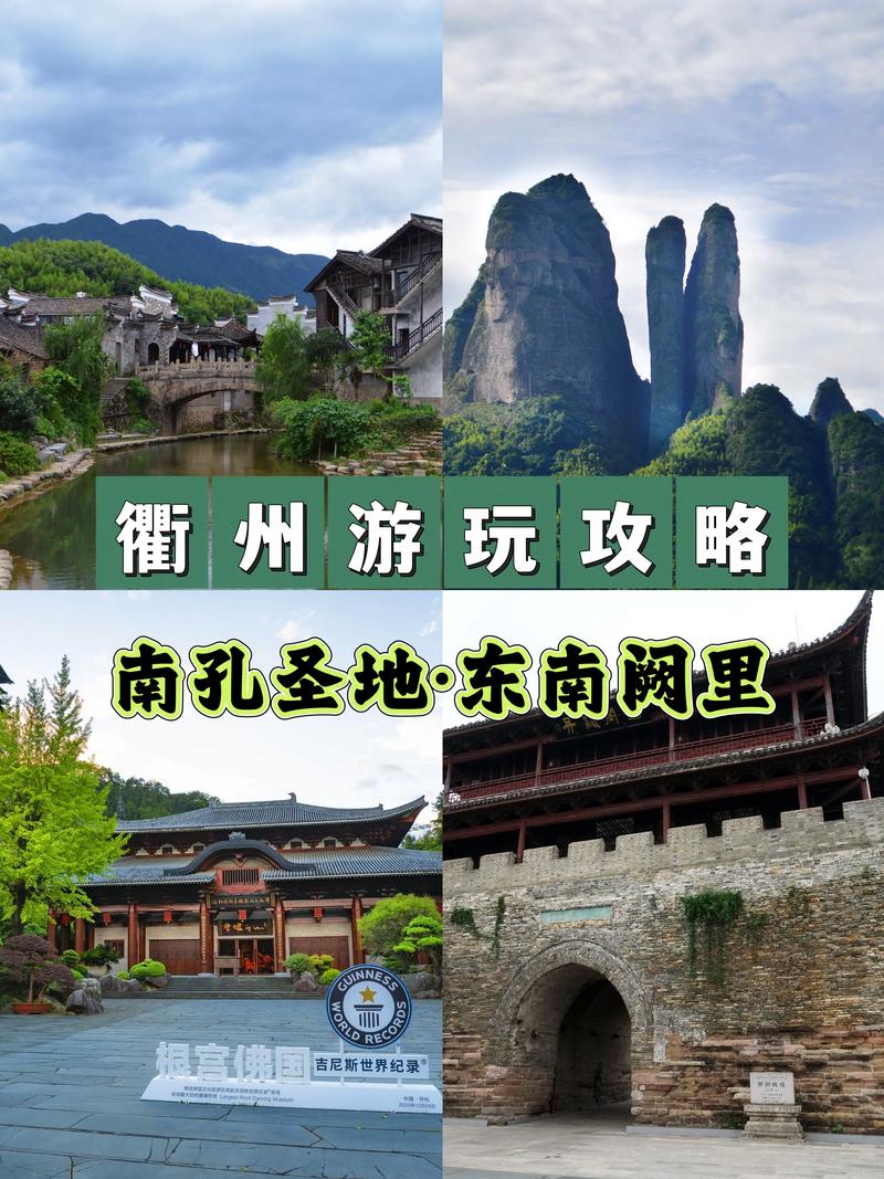 浙江自驾游旅游景点排名前十