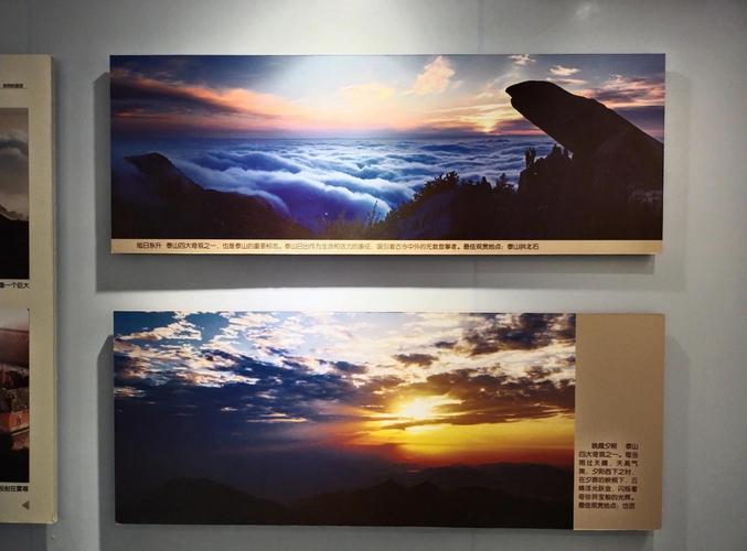 泰安有什么好玩的地方旅游景点