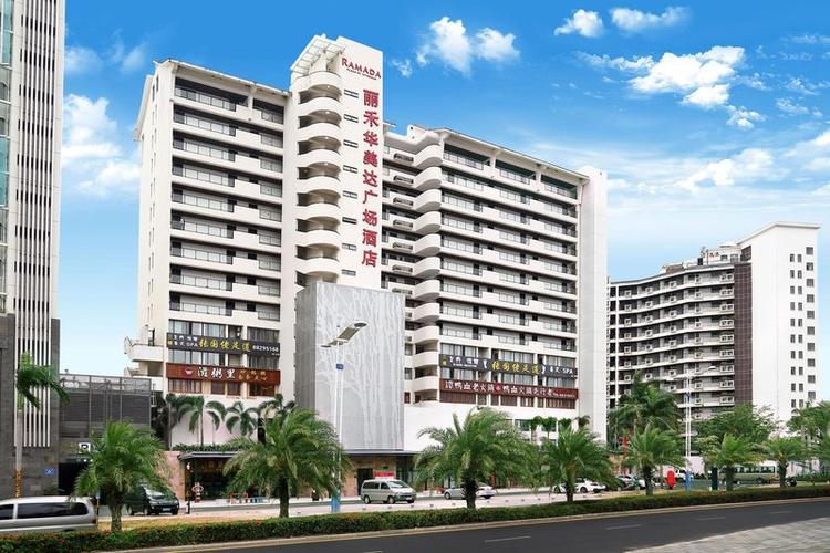 三亚丽禾华美达广场酒店