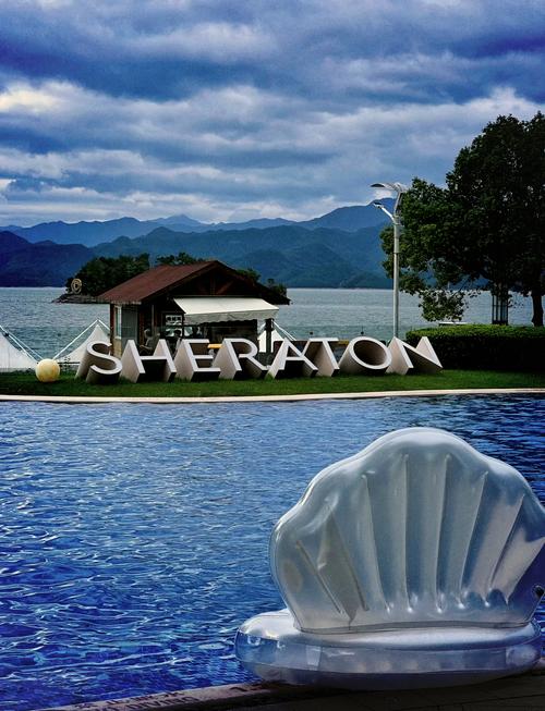 杭州千岛湖绿城度假酒店