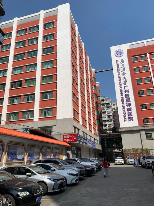 广东省人民医院附近酒店