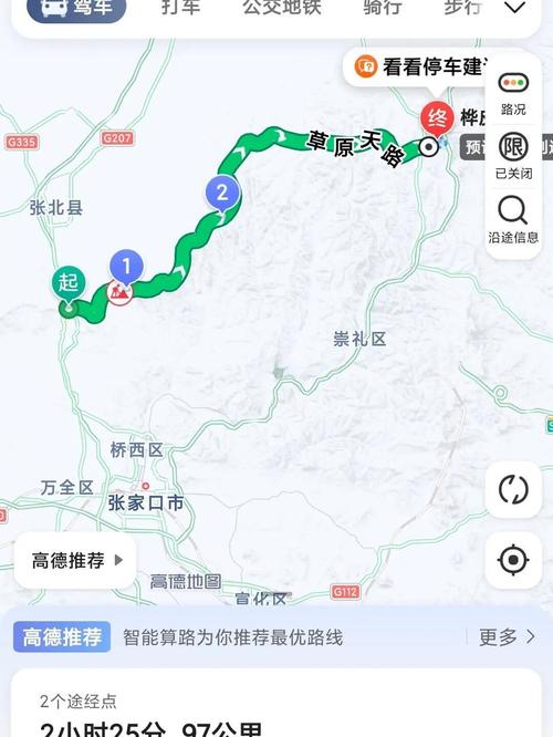 北京周边冬天自驾游路线推荐