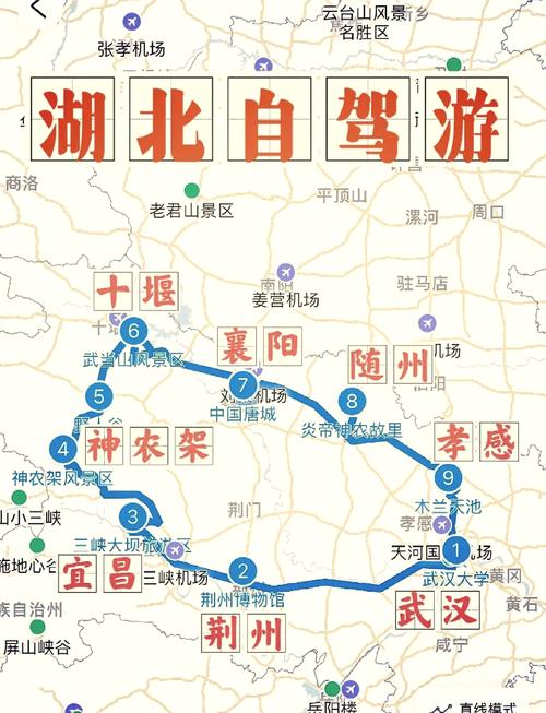 湖北省内旅游景点推荐自驾游