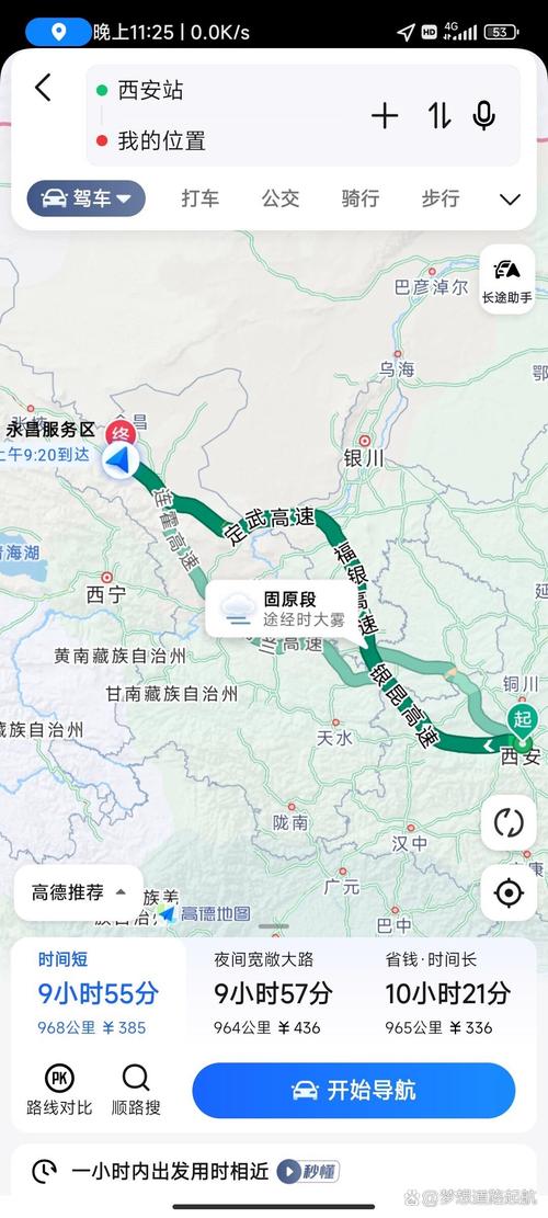 西安到新疆自驾游经典线路