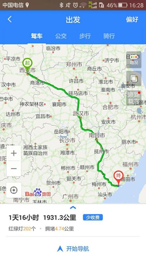 西安到厦门自驾游多少公里