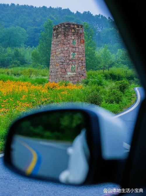信阳郝堂村一日游都有什么景点