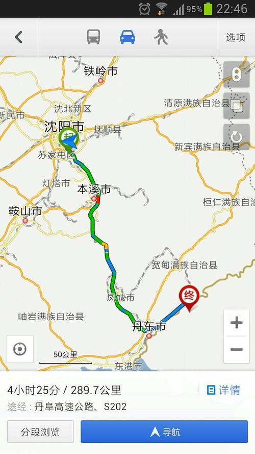 沈阳到丹东自驾游旅游攻略
