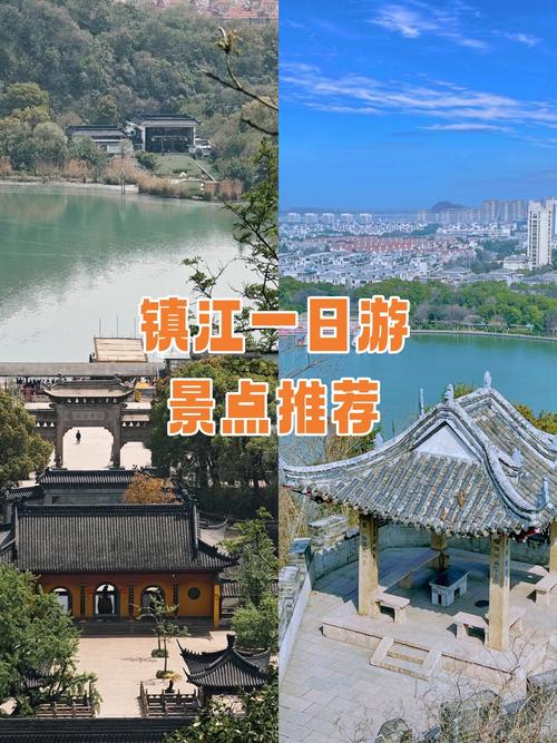 镇江有什么好玩的地方旅游景点