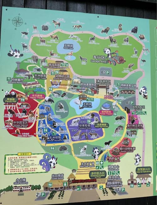 杭州野生动物园自驾游攻略